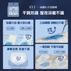 她研社出游季❗️19.8专区买2送6❗️全场实付满59再赠7❗️限量800份换购❗️三重福利可叠加 ✅明星同款 卫生巾安睡裤✅质量金盾奖🏆100%严于新国标！✅姨妈巾 日用🌞夜用🌙安心裤💤护垫 商品缩略图11