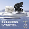【补贴福利89元】小度s150智能Ai蓝牙耳机 声控同声翻译运动跑步降噪 商品缩略图2