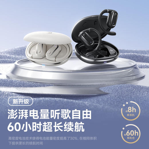 【补贴福利89元】小度s150智能Ai蓝牙耳机 声控同声翻译运动跑步降噪 商品图2