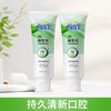 自营（顶俏）-益生元清新口气牙膏植酸钠美白牙膏植物去渍素 120g*2支 商品缩略图0