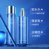 严选 | 凌博士凝时轻凌安肌精华水乳（凌博士青春水乳2.0）水120ml+乳100g 商品缩略图0