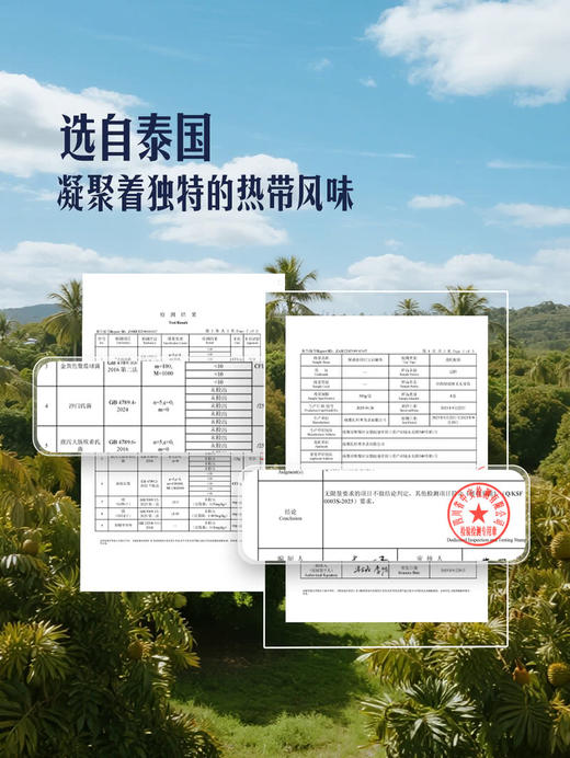 MM 山姆 鲜剥泰国红宝石柚肉 500g 商品图3