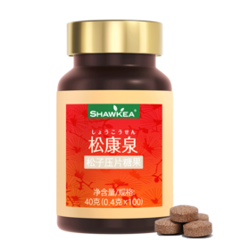 Shawkea松康泉片剂