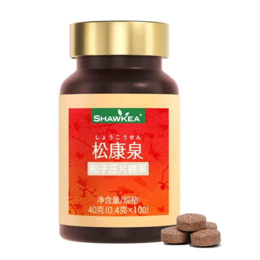 Shawkea松康泉片剂 商品图0