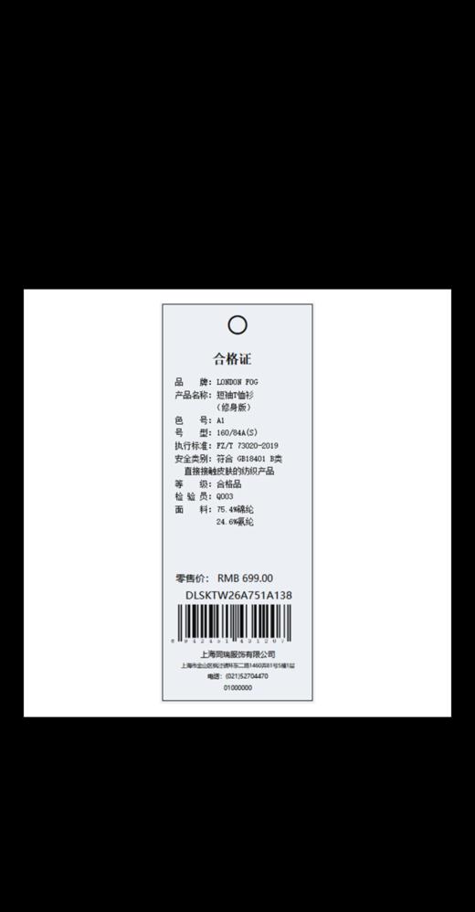 【直发】【特推】伦敦雾女士圆领凉感短袖T恤,凉感科技。防紫外线。DLSKTW26A751 商品图7