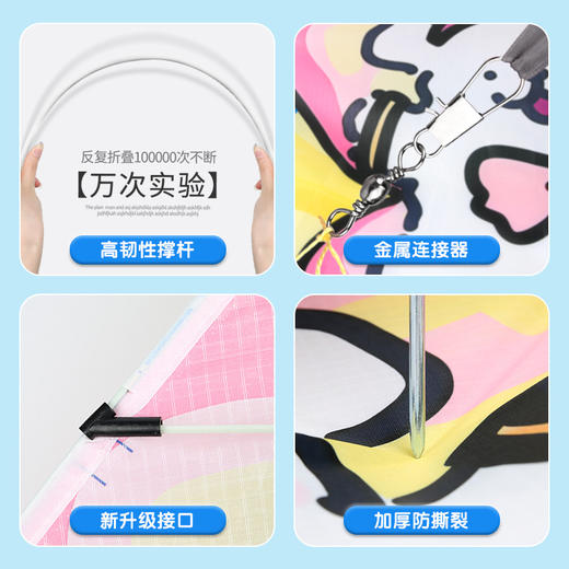 【高韧性！加厚防破】线条小狗风筝卡通可爱初学者微风易飞2026年新款儿童户外潍坊风筝。xb 商品图2