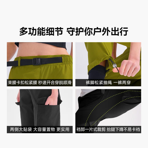 素湃Supield夏季防水弹力耐磨冰壳工装裤户外徒步运动软壳裤男女 商品图2