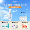 【4月-拍1到手220ml】水光白-水密码水光亮白透肌水377（新旧包装随机） 商品缩略图0