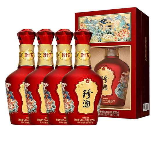 2024年珍十五致敬1975文创产品，53度酱香型白酒，整箱500ml*4瓶，适合喜宴用酒。  详情                     删除 下载 编辑 复制 6分钟前分享 分享 商品图5