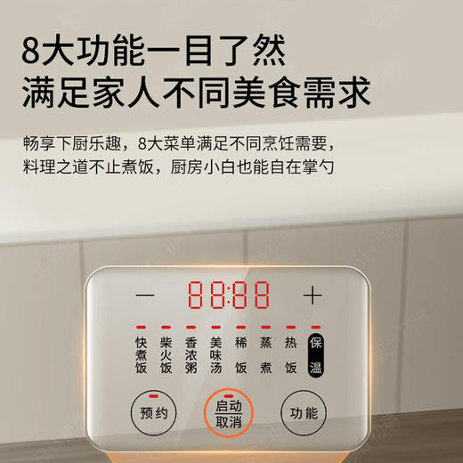 九阳5L全域蜂窝0涂层电饭煲316L不锈钢釜家用触控智能预约电饭锅 商品图7