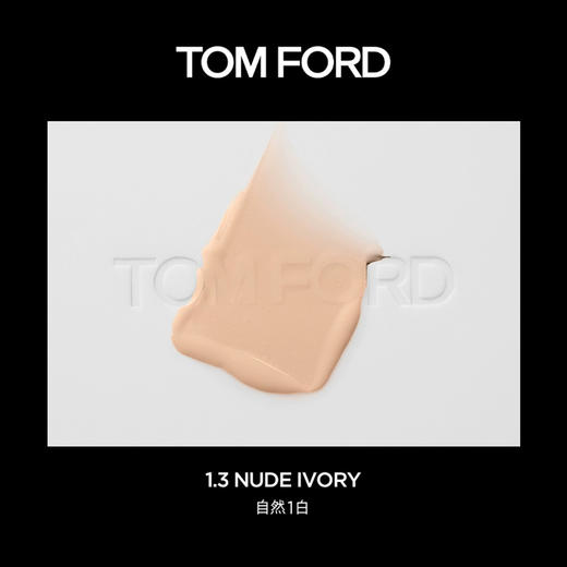 888066146036 汤姆福特TOM FORD TOM FORD轻透柔雾持妆粉底液1.3  30ml 商品图1