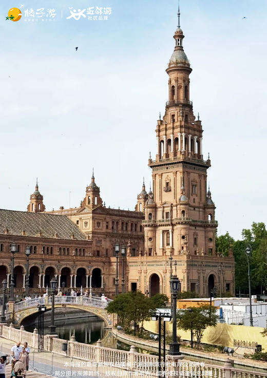 【西葡环游记】12天9晚 商品图1