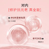 【年度新品】玻色因防晒高倍妆前乳液 商品缩略图2
