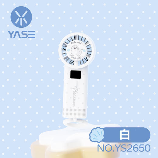 自带悬挂挂环数显手持风扇-纪念日百货门店同款170747879 商品图2