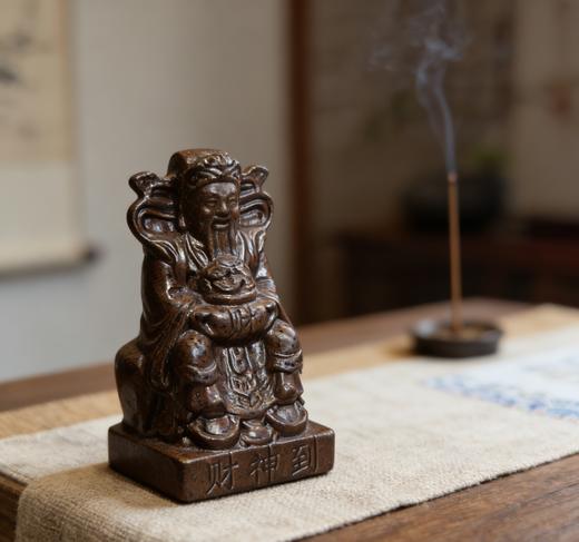 泰山非遗福香烧财神爷摆件招财纳福家居装饰品 商品图1