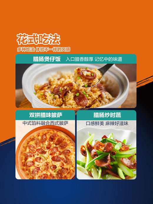 王家渡川味黑猪腊肠600g(咸鲜风味4根，麻辣风味4根)  山姆会员店商品非商品原因不支持退款 商品图4