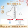 【春日美肌福利价】【99元任选3件】微分子修护精萃水50ml（不参与店铺满赠） 商品缩略图0