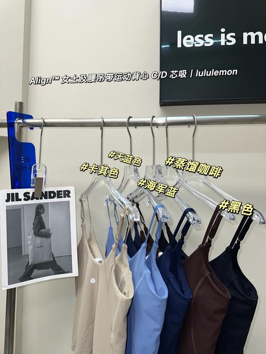 点此购买 lulu露露Align女士及腰吊带一体式文胸运动背心 my 343946 商品图1