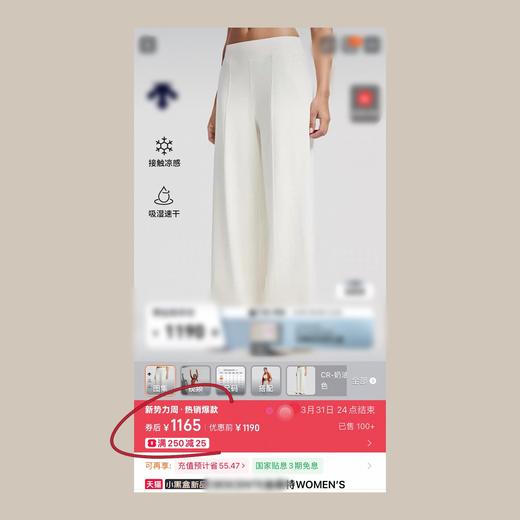 一店k （代工厂订单！）自留推荐！太舒服啦！拒绝运动与日常的割裂 ！26年春夏新品 Training系列 女子凉感吸湿速干运动阔腿裤 同步在售 1190元！ 商品图5