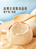 MM 山姆 泰国椰皇6粒（净含量2.1kg） 商品缩略图4