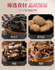 *聚珍慧品菌菇礼盒送礼 /108g*4盒/木耳/榛蘑/猴头/香菇JL 商品缩略图2