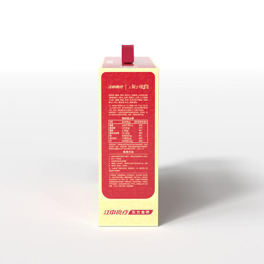 【积分兑换】江中猴姑米稀高钙米糊18天装540g共30g*18条/盒  生产日期2026年2月 保质期12个月 商品图3