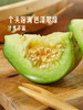 MM 山姆 脆宝香瓜 1.5kg 商品缩略图5
