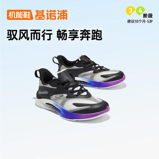 基诺浦机能鞋中童鞋夏驭风系列跑鞋GZ890 商品图2