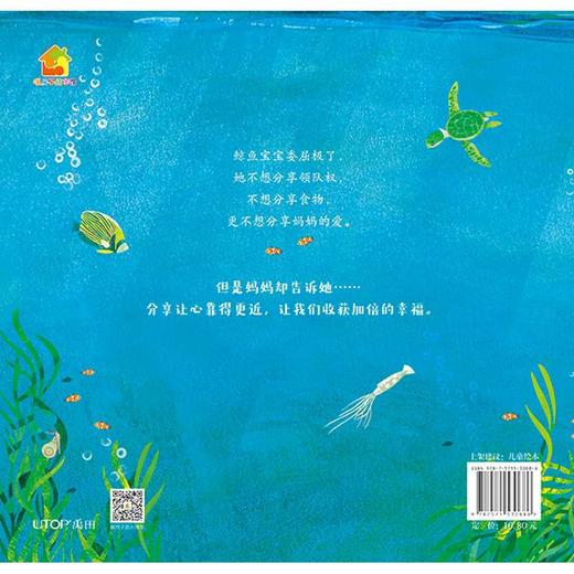 小鲸鱼学分享 商品图2