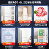 海尔(Haier)216升三门冰箱 时尚白色 007软冷冻 静音 小巧不占地BCD-216LHC3E0WV 商品缩略图2