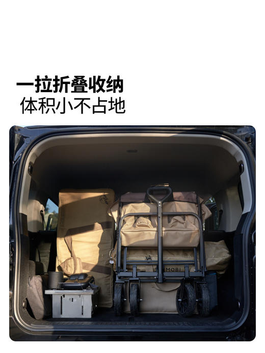 牧高笛星际折叠营地车260L可拓展户外推车便携手拉车野营摆摊露营车 商品图4