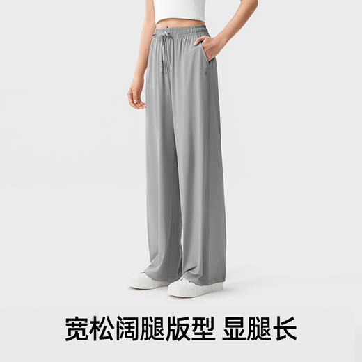 【品牌直发】小野和子冰丝阔腿裤 防晒裤女夏新款透气休闲薄款冰丝裤宽松凉感裤25SS0016 商品图3