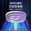 久量电蚊拍充电式家用超强力灭蚊电网拍驱打蚊子苍蝇神器2026新款 1把 商品缩略图1