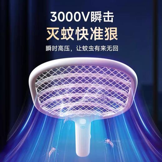久量电蚊拍充电式家用超强力灭蚊电网拍驱打蚊子苍蝇神器2026新款 1把 商品图1