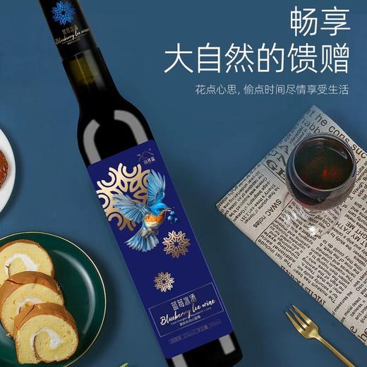 自然蓝蓝莓冰酒礼盒款375ml*4JL 商品图4