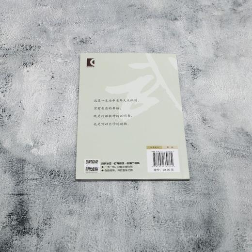 武·舞愉悦健身法 商品图2