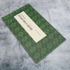 沈尹默中楷孔子庙堂碑 商品缩略图1