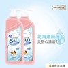 【2瓶领券到手价24.9元】马泰克 北海道深海盐洗洁精 1kg*2瓶 pH值7.5，温和不伤手，无磷配方，安全放心用 商品缩略图1
