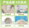 植物豆腐猫砂6L益生菌除臭砂2kg袋成猫幼猫低尘吸水可冲豌豆猫砂 商品缩略图1