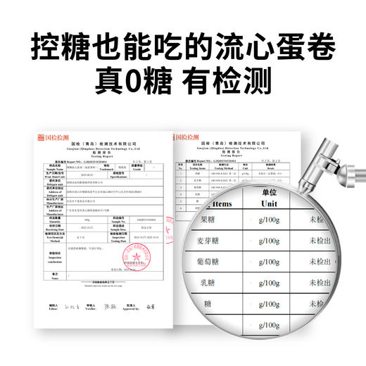 【99元任选4件】2袋慢糖流心蛋卷 100g 商品图1