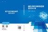 递归神经网络建模及其应用 9787030847843 商品缩略图3