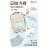 男款3条装一次性内裤出差方便携带-纪念日百货门店同款170549371 商品缩略图4