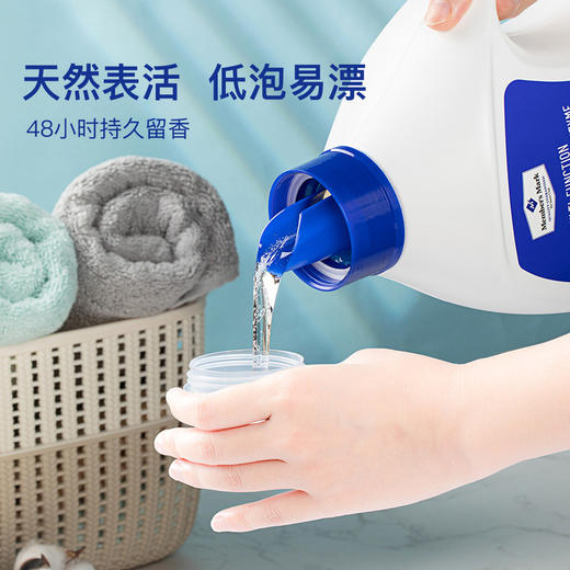 Member's Mark多效酵素洗衣液10kg(2.5kg*4)  山姆会员店商品非商品原因不支持退款 商品图3
