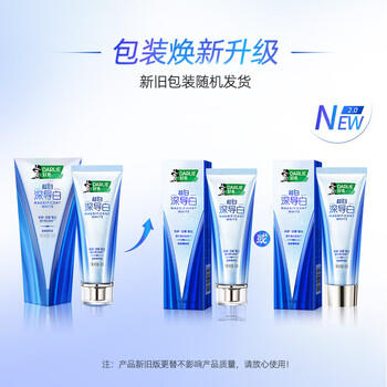 好来(原黑人)白鹿推荐深导白牙膏活氧美白去口气去烟渍2支200g /个人护理 /口腔护理 /牙膏 商品图0