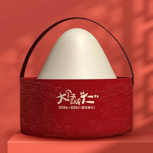 【*大颗粒人工筛选】高档双有机松子独特造型礼盒 600g/盒JL 商品图0