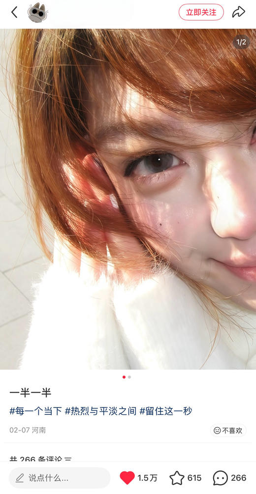 cococon半年抛 空山覆雪 沁水莓果 14.2mm 好好看啊！ 商品图6