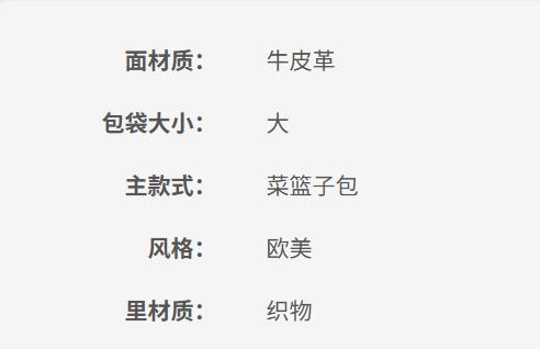 823401600260 迪桑娜DISSONA 闲趣东方系列菜篮子包单肩斜挎包手提包手拎包 商品图4