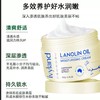 艾维兰谛绵羊油保湿霜100g【30174258】 商品缩略图2