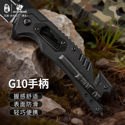 汉道步兵户外折叠刀多功能折刀便携小刀锋利刀具 商品图4