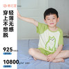 【云感棉家居服套装】棉花堂针织短袖七分裤家居服套装FD61175  轻薄柔软顺滑  亲肤透气 10A级抗菌 商品缩略图1